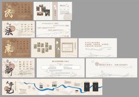 中式检察院展厅文化墙背景板