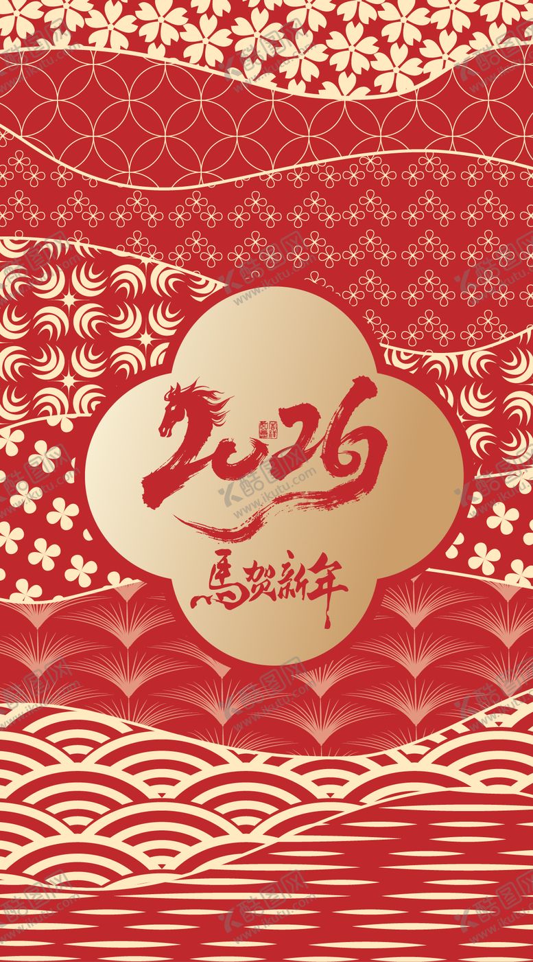 编号：17333801231455088613【酷图网】源文件下载-新年马年压岁包红包