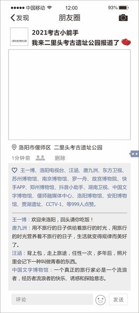 编号：70483609242142442803【酷图网】源文件下载-指纹打卡图标