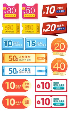 角标淘宝界面设计淘宝装