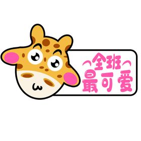 手举牌