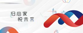 房地产海报新中式山水新中式别墅