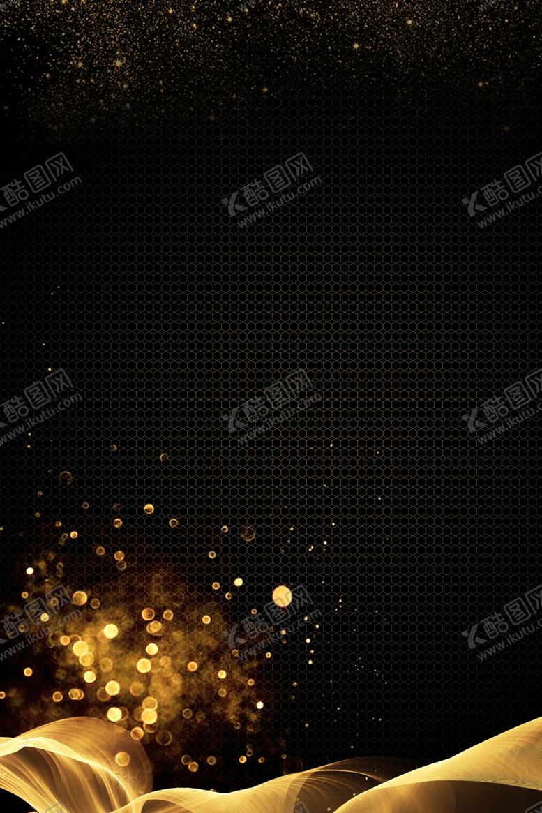 编号：91885806271740133916【酷图网】源文件下载-黑金背景