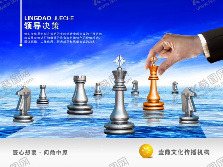 编号：67627510061921457851【酷图网】源文件下载-企业楼道展板