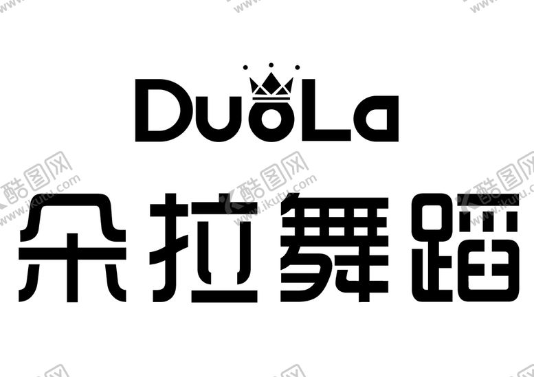 编号：71493809152115459730【酷图网】源文件下载-朵拉舞蹈跳舞