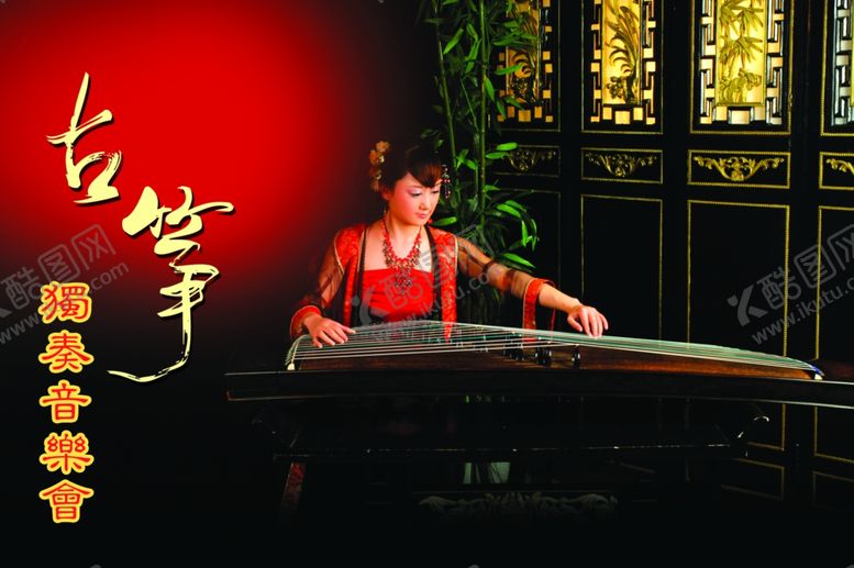 编号：38475410100559557144【酷图网】源文件下载-古典乐器演奏会宣传海报