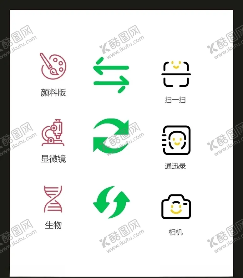 编号：45557004191130263573【酷图网】源文件下载-LOGO标识