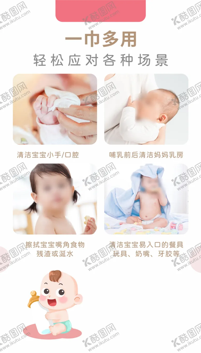 编号：14779810252035354698【酷图网】源文件下载-纸巾主图