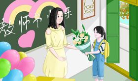 教师节插画模板感恩户外