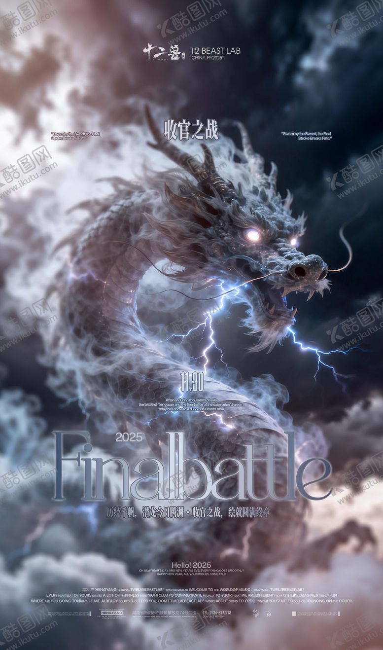 编号：63367601280044244731【酷图网】源文件下载-酒吧收官之战开门红