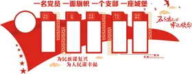 党建不忘初心雕塑健康步道标识核心价值观乡村振兴雕塑