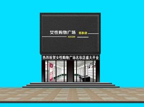 门头装修效果图