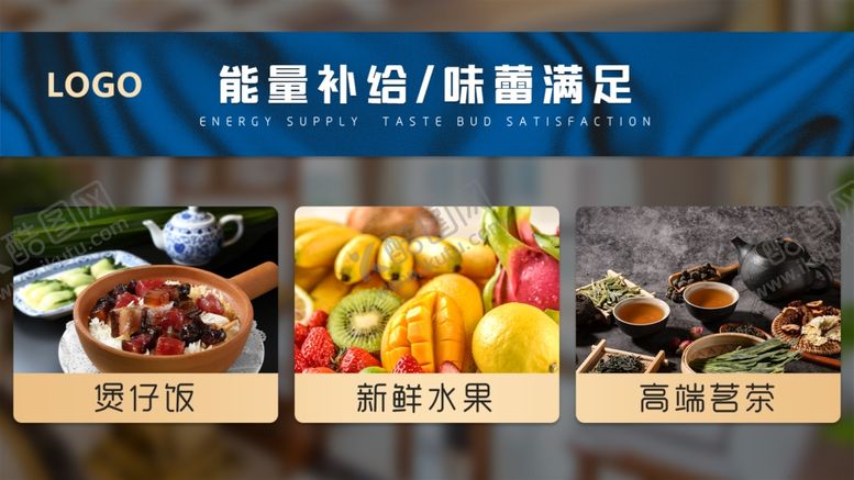 编号：17260402120801418730【酷图网】源文件下载-足浴会馆