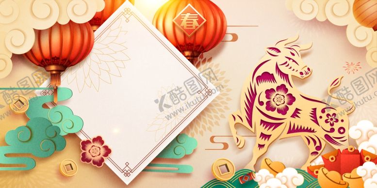 编号：47439703211242336744【酷图网】源文件下载-牛年