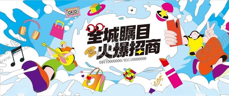 编号：87407806272116595347【酷图网】源文件下载-招商海报