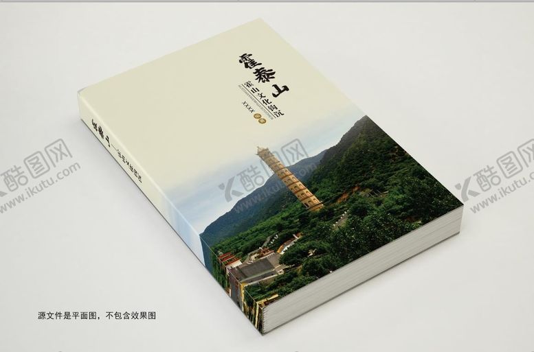 编号：49932011031238111365【酷图网】源文件下载-书籍封面  高档封面 
