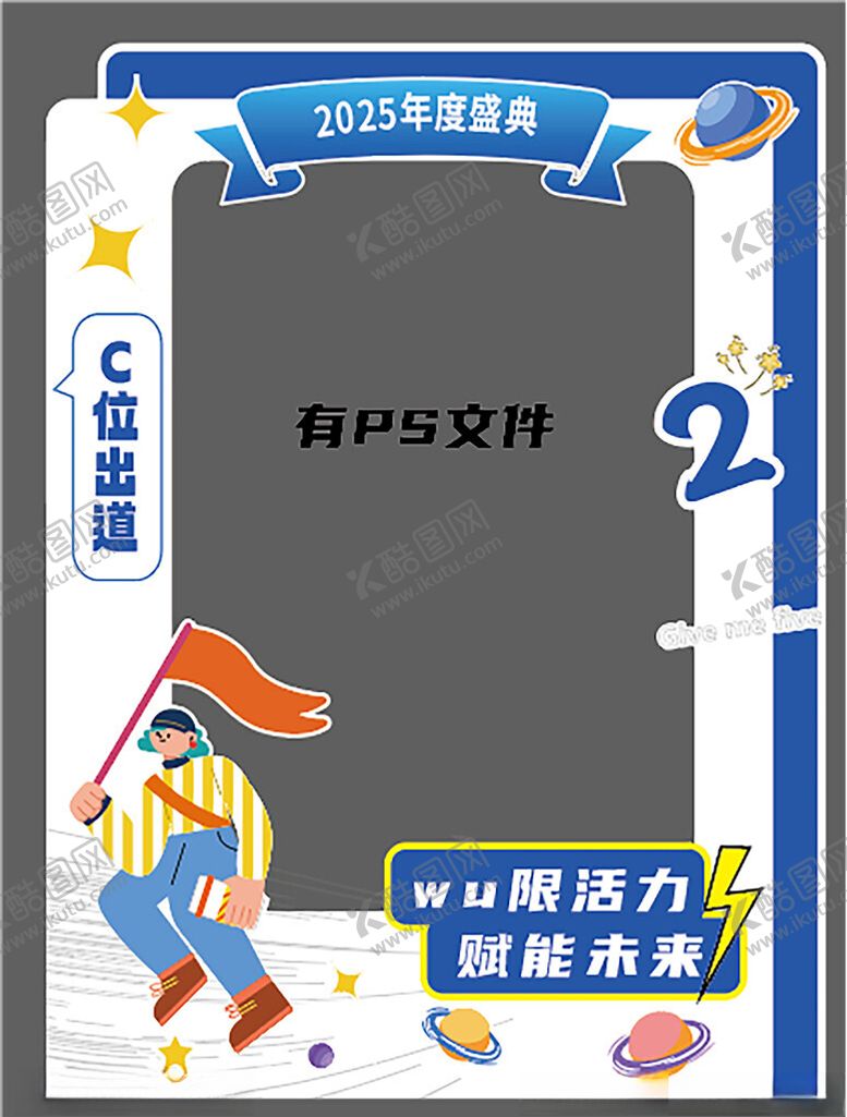 编号：30355801270218398829【酷图网】源文件下载-拍照框