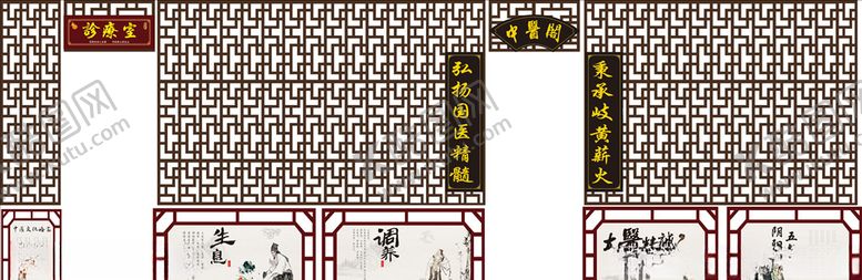 编号：58993209230941315032【酷图网】源文件下载-中医阁