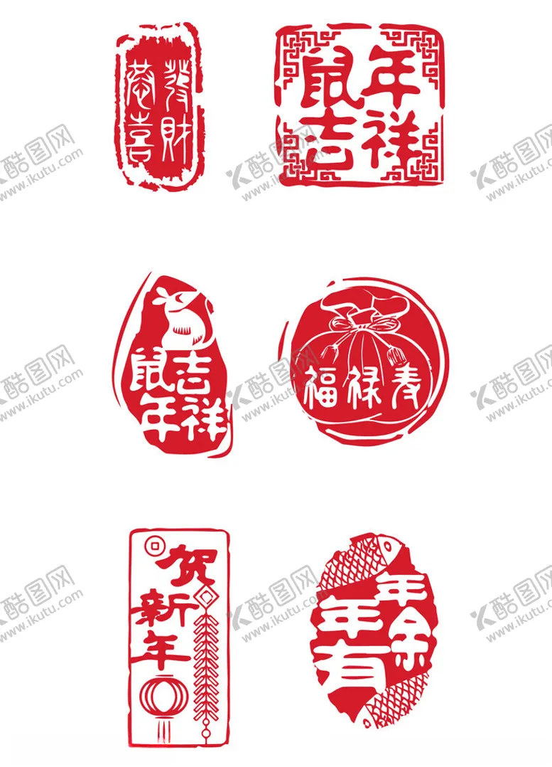 编号：91958002270930518609【酷图网】源文件下载-古典红色印章矢量元素