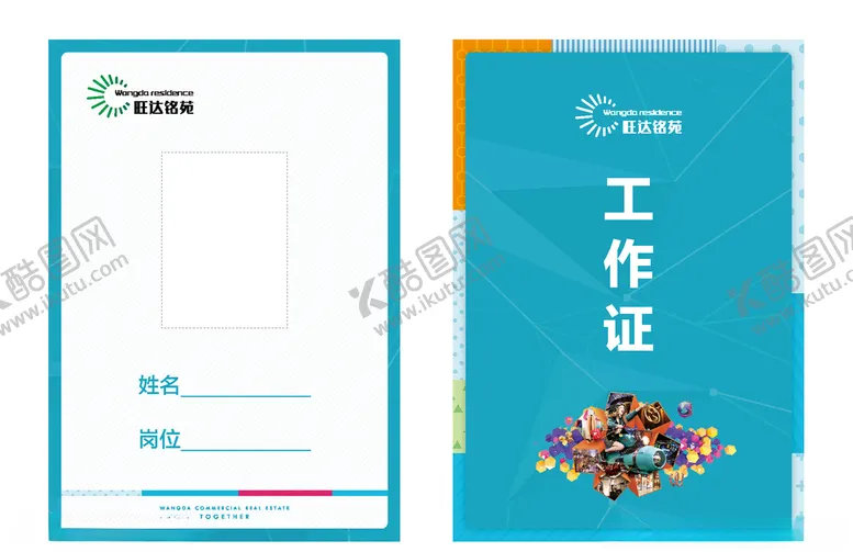 编号：23533407020747055963【酷图网】源文件下载-工作证地产胸牌