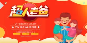 父亲节子子画面京东挂画