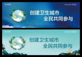 公益围挡