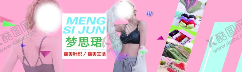 编号：70920704170351533821【酷图网】源文件下载-促销海报