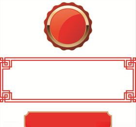 实用花边