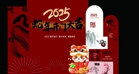 2025蛇年新年美陈