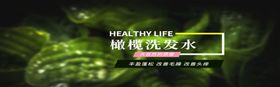 洗发水