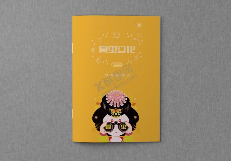 编号：27924407060715358305【酷图网】源文件下载-画册样机