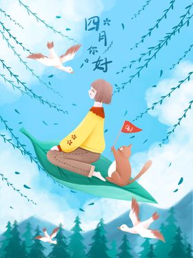 创意卡通插画图案梦幻彩色