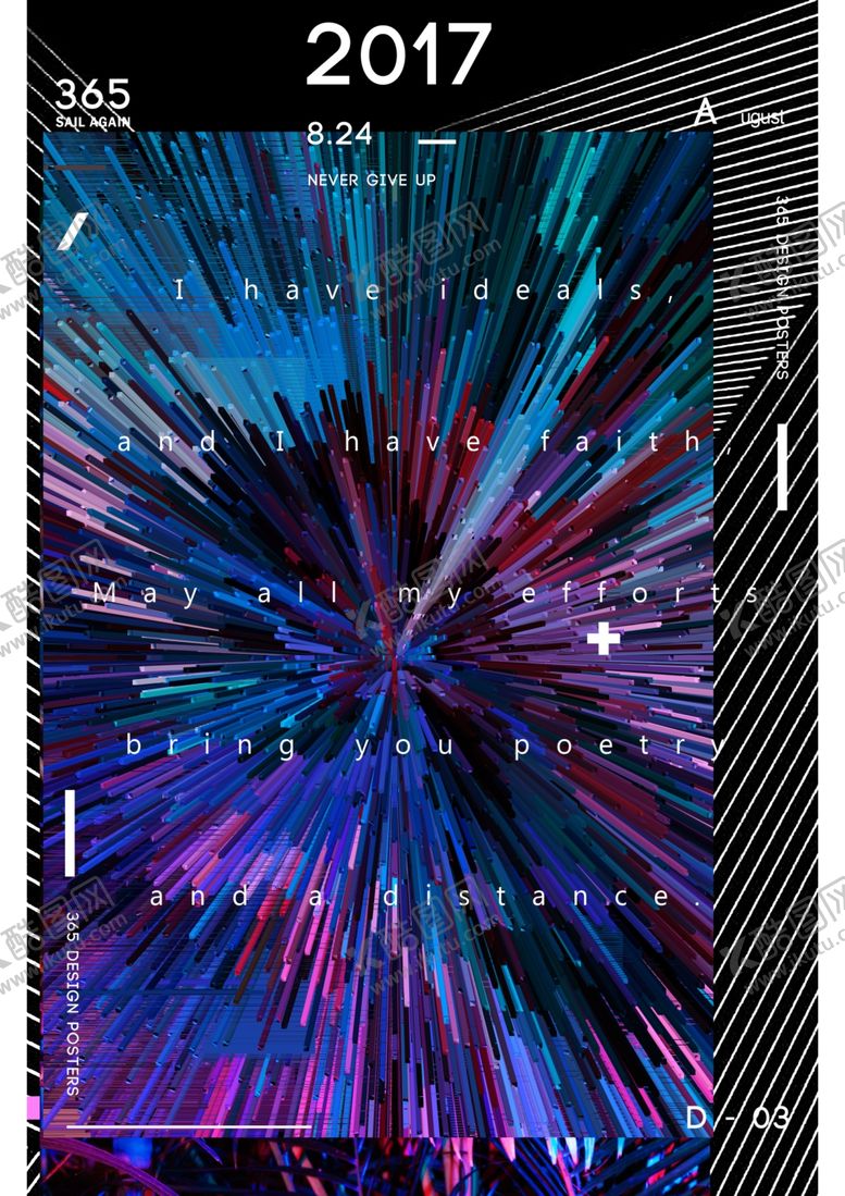 编号：52362709170040275311【酷图网】源文件下载-炫彩海报