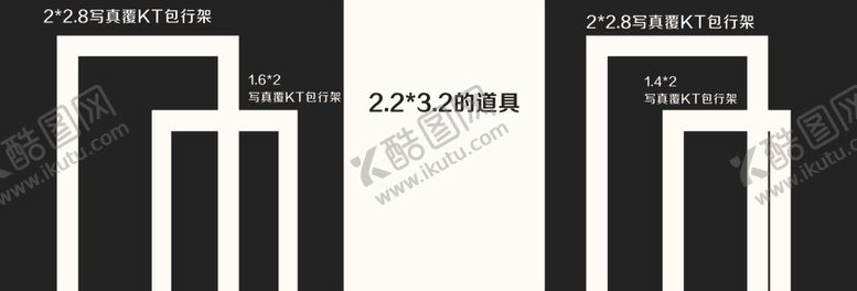 编号：20402002090928231064【酷图网】源文件下载-婚礼布置图