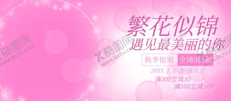 编号：42708912080128266060【酷图网】源文件下载-美容整形