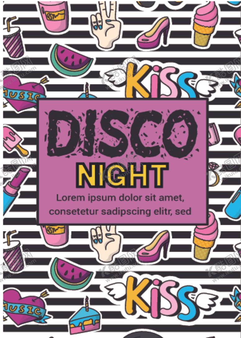 编号：57177209291004368877【酷图网】源文件下载-嘻哈潮流派对海报