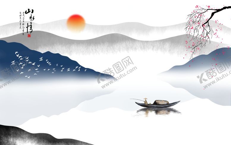 编号：42398609250426362184【酷图网】源文件下载-水墨山水画 