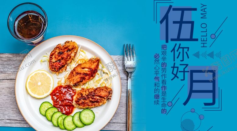 编号：87189605130513583504【酷图网】源文件下载-手机壁纸