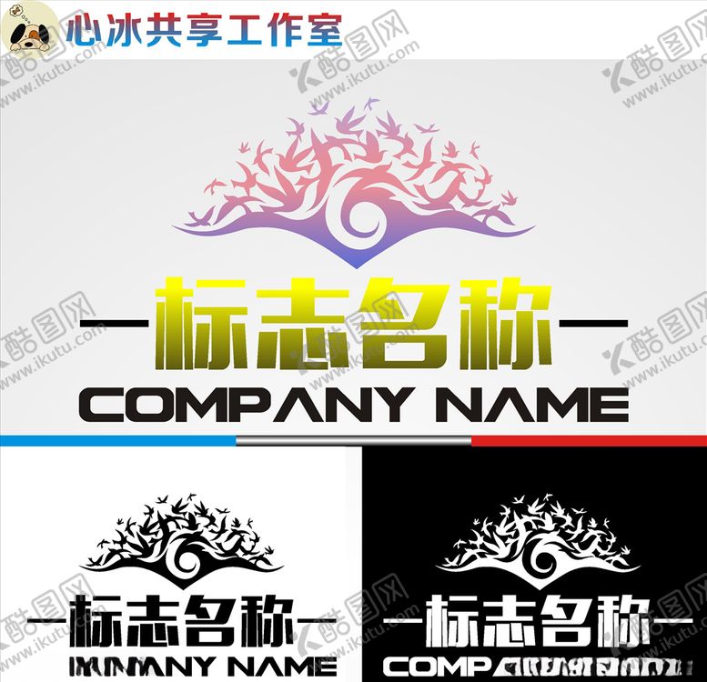 编号：65848510082331529452【酷图网】源文件下载-logo设计