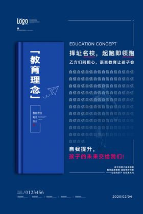 世界名校