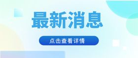 夏令营公众号首图