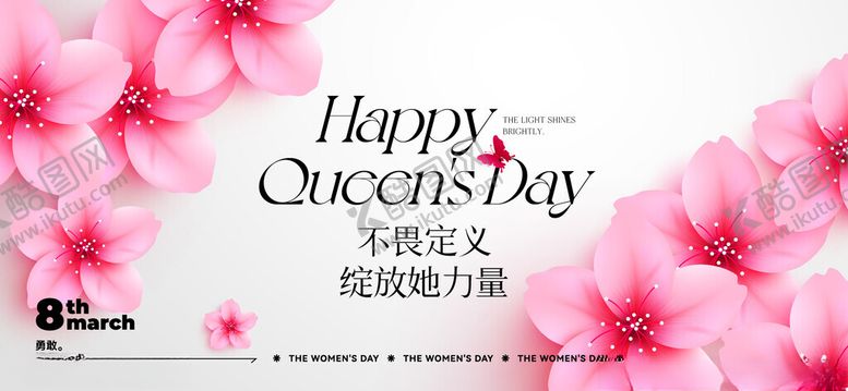 编号：72124404050747237716【酷图网】源文件下载-粉色花卉商务会议背景图