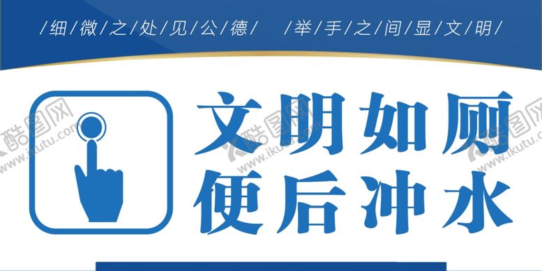 编号：19815004221530215381【酷图网】源文件下载-卫生间
