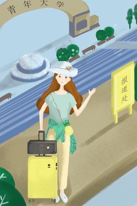 开学季开学啦图片尺子促销海报活动