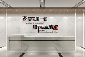 文化墙
