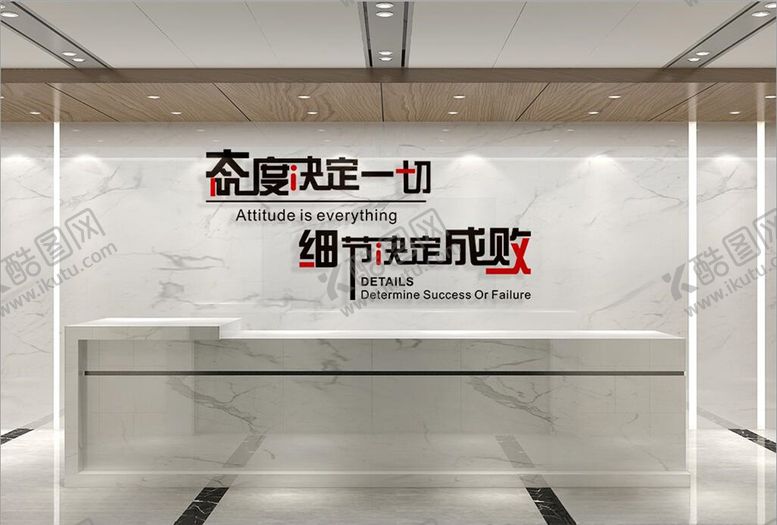 编号：24234707021403478637【酷图网】源文件下载-文化墙