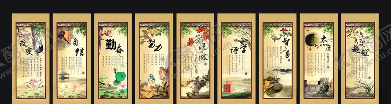 编号：89862807091049395766【酷图网】源文件下载-励志海报