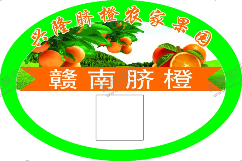 编号：78426210262017079709【酷图网】源文件下载-标签