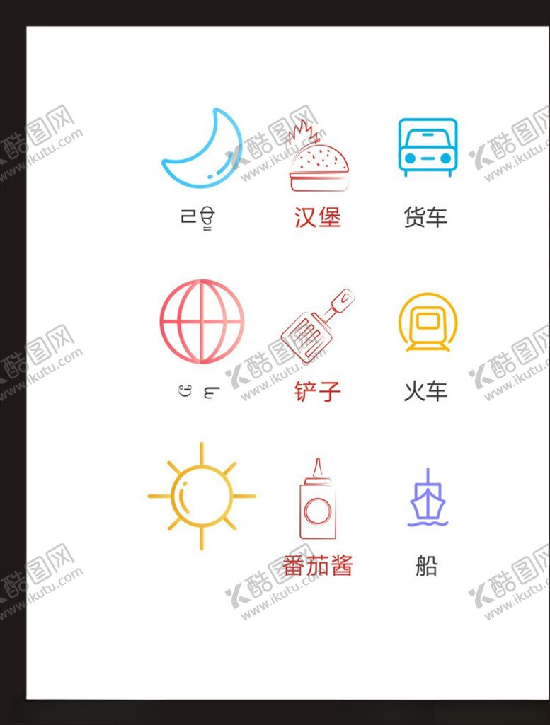 编号：49037209110831055501【酷图网】源文件下载-LOGO标识