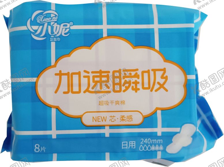 编号：11384801251139208067【酷图网】源文件下载-免扣 小妮日用卫生巾
